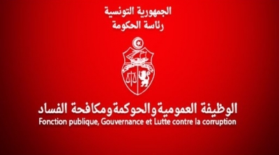  تراتيب العمل بنظام التداول في الوظيفة العمومية