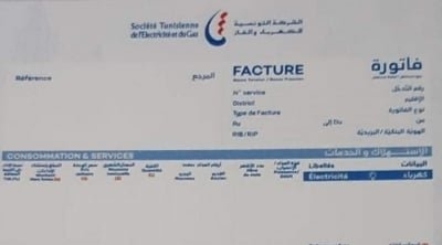 La STEG lance une nouvelle facture de consommation
