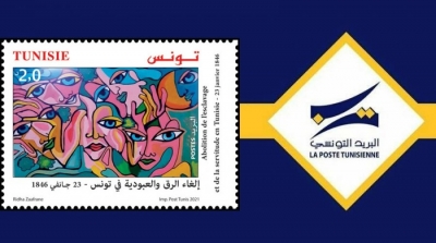 البريد يصدر طابع بريدي بمناسبة اليوم الوطني لإلغاء الرق والعبودية في تونس