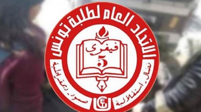 الاتحاد العام لطلبة تونس يقاطع العودة الجامعية