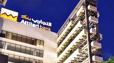 Attijari Bank annonce un PNB en hausse de 0,83 % en 2020