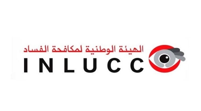 هيئة مكافحة الفساد : قدمنا للمشيشي جميع المعطيات حول الأشخاص المقترحين لتولي مناصب وزارية