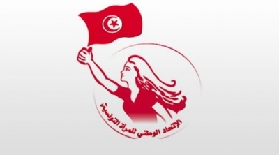 الاتحاد الوطني للمرأة: حريصون على الاحترام بين المحتجين وقوات الأمن