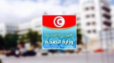 Tunisie :Prorogation des mesures barrières jusqu'au 7 mars