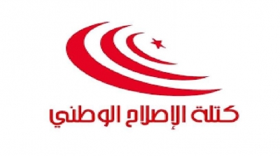 كتلة الإصلاح ترفض كل الدعوات المنادية بالنزول إلى الشارع