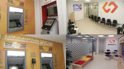Sfax : Attijaribank lance sa deuxième agence 'دار المشاريع ' au Sud