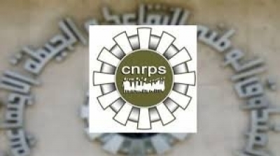 CNRPS : versement des pensions de retraite de février