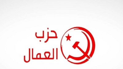 تزامنا مع مسيرة النهضة..حزب العمال يدعو أنصاره إلى النزول إلى الشارع