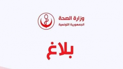 تسجيل 27 وفاة و777 إصابة جديدة بكورونا في تونس