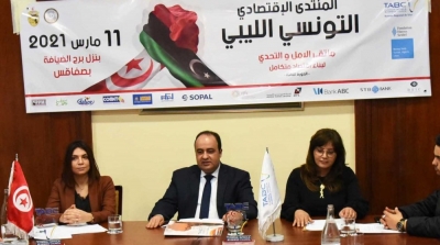 Sfax : Troisième édition du Forum Economique Tuniso-libyen 