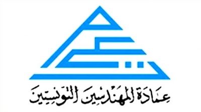 المهندسون في يوم غضب وطني