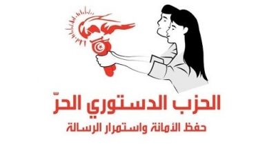 الدستوري الحر يرسل عدل تنفيذ إلى البرلمان