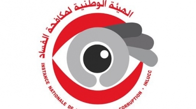 منظمات تحذر من التلاعب بالمنظومة المعلوماتية للهيئة الوطنية لمكافحة الفساد