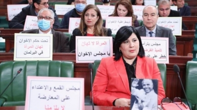 الحزب الدستوري الحر يقاضي منظمة بوصلة 