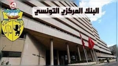 Le taux directeur de la BCT maintenu en l’état