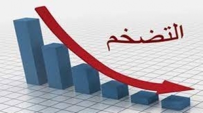INS : le taux d’inflation se replié à 4,8% en mars 2021