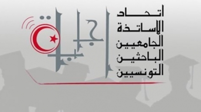 اتحاد 'إجابة' يهدد بمقاطعة الدروس