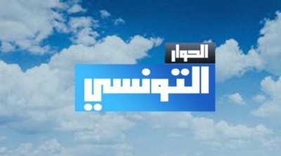 قناة الحوار التونسي في رمضان : برمجة ثرية و''ابن خلدون''و''وفوندو'' أبرز العناوين
