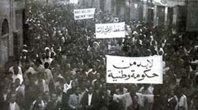 تونس تحيي الـ83 لعيد الشهداء 