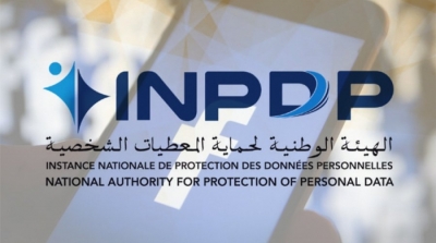 هيئة حماية المعطيات الشخصية تدعو مؤسسات الدولة إلى غلق صفحاتها على الفايسبوك