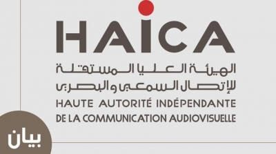 شكاية تقدم بها صاحب إذاعة القرآن الكريم : النوري اللجمي أمام القضاء 