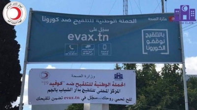 Tunisie : Plus de 320 mille personnes vaccinées contre le coronavirus 