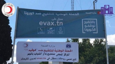 Le nombre de centres de vaccination porté à 47