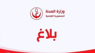 Tunisie: plus de 345 mille personnes vaccinées en 46 jours