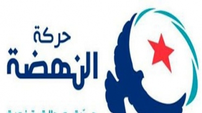 Accusé de propager un discours de haine et de violence :Ennahdha dénonce