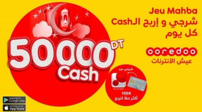 Jeu Mahba by Ooredoo : 50000 DT Cash à gagner !