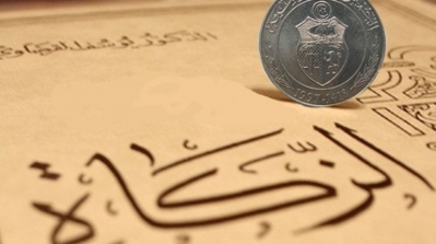Tunisie: Le montant de la Zakat fixé à 1,750 dinar