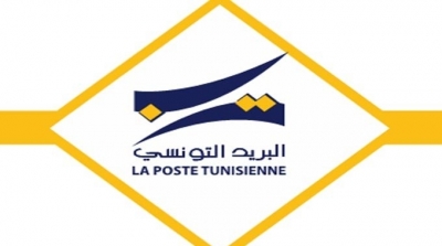 Les bureaux de la poste ouverts les 10 et 11 mai