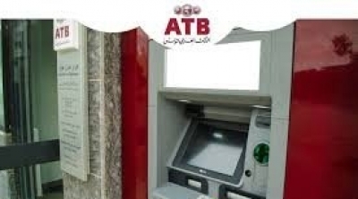 Aïd ElFitr :Les guichets des banques ouverts le samedi 15 mai 