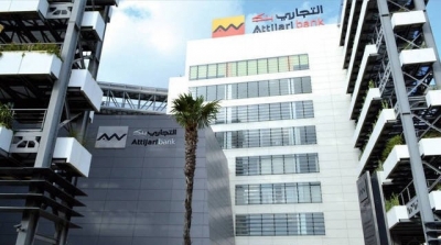 Attijari bank Tunisie , première banque à offrir l’ouverture de compte 100% en ligne
