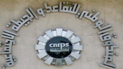 CNRPS : Versement des pensions de retraite au titre du mois de mai 2021
