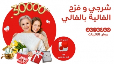 Jeu fête des mères by Ooredoo : Des parures en diamants, 10.000 DT cash et plein d’autres cadeaux