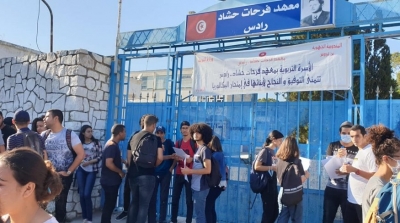 Tunisie : Début des épreuves du baccalauréat