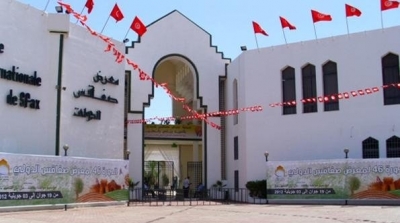 La 55ème édition de la foire internationale de Sfax du 18 juin au 4 juillet