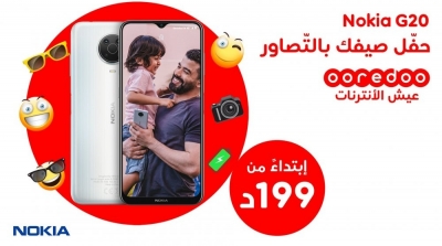 Le nouveau Nokia G20, disponible chez Ooredoo Tunisie