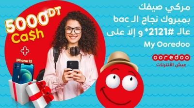 Ooredoo récompense les lauréats du bac : un iphone 12 et 5000 DT CASH mis en jeu !