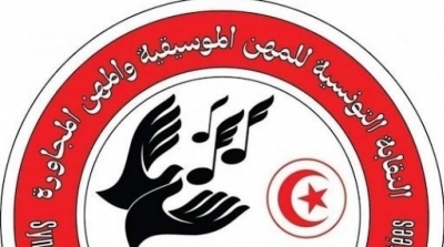 نقابة التونسية للمهن الموسيقية تطالب بالتلقيح العاجل والفوري