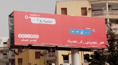 Ooredoo lance une campagne de sensibilisation contre la Covid-19