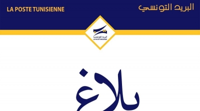 Ouverture exceptionnelle de 162 bureaux de Poste samedi 24 juillet