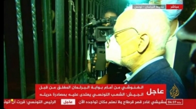 Tunisie : Rached Ghannouchi dénonce un coup d'Etat