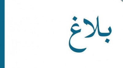 Le secrétaire d’État aux Affaires étrangères Mohamed Ali Nafti démis de ses fonctions