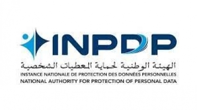 هيئة حماية المعطيات الشخصية تدعو لعدم نشر معلومات من تعلقت بهم شبهات