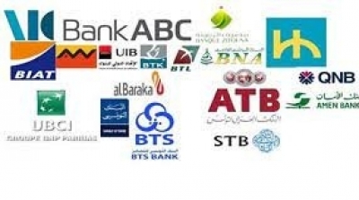 Tunisie : Ouverture des guichets des banques le samedi 14 août