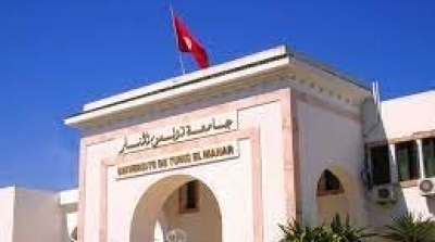 L'Université de Tunis El Manar parmi les 1000 meilleures au monde