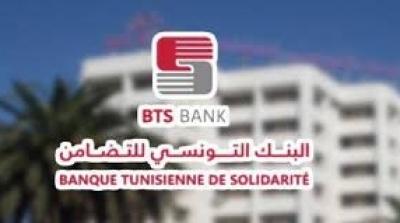 BTS BANK : Evolution significative des résultats et des activités au cours des 6 premiers mois de 2021 