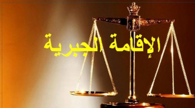 Chawki Tabib et Anouar Maarouf saisissent les Nations Unies